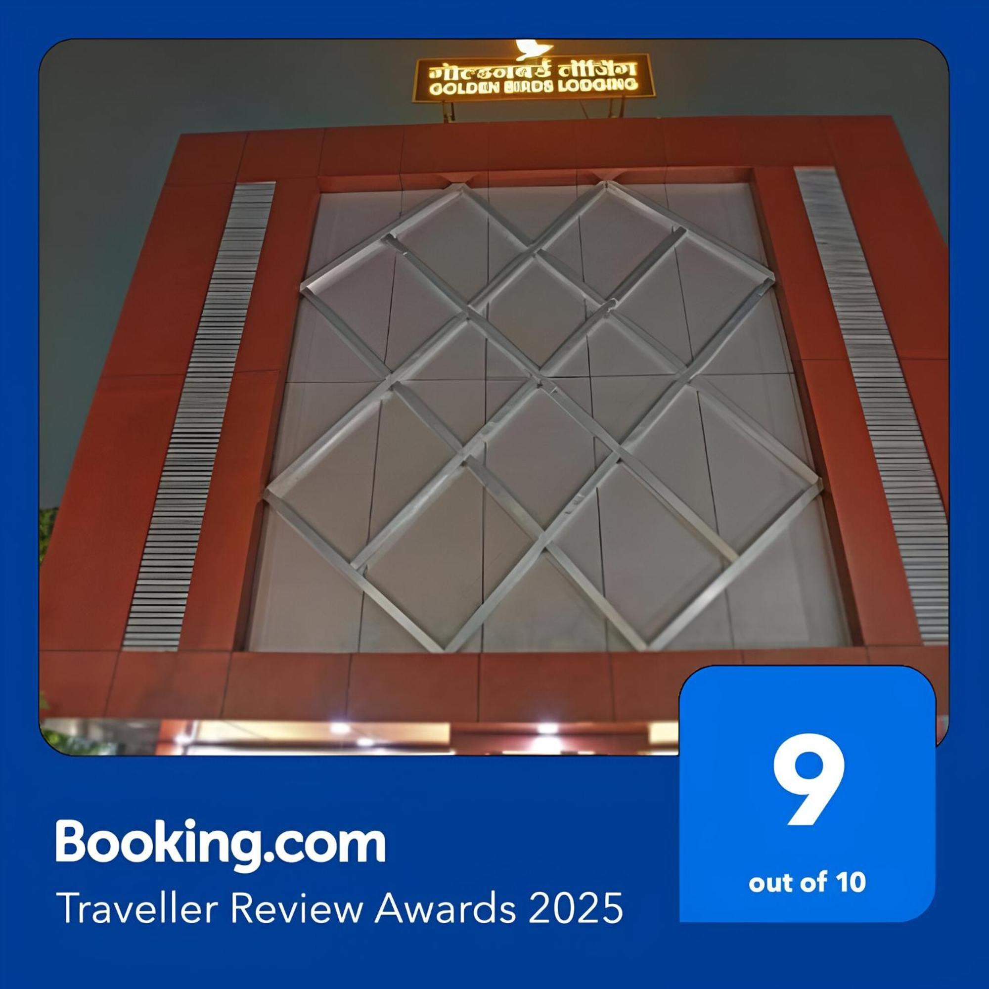 Glitz Hotels Golden Birds - Mahape, Νάβι Μουμπάι Εξωτερικό φωτογραφία